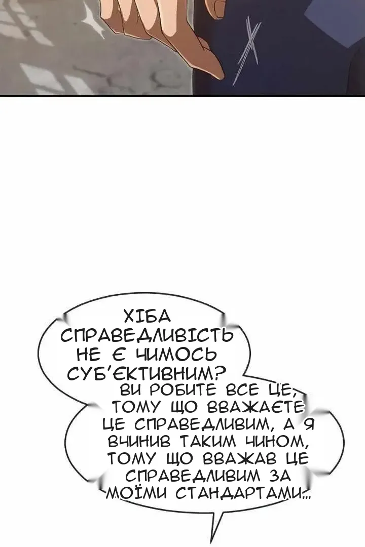 Сторінка 73
