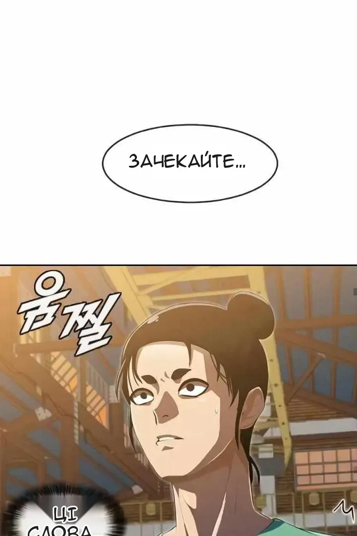 Сторінка 75
