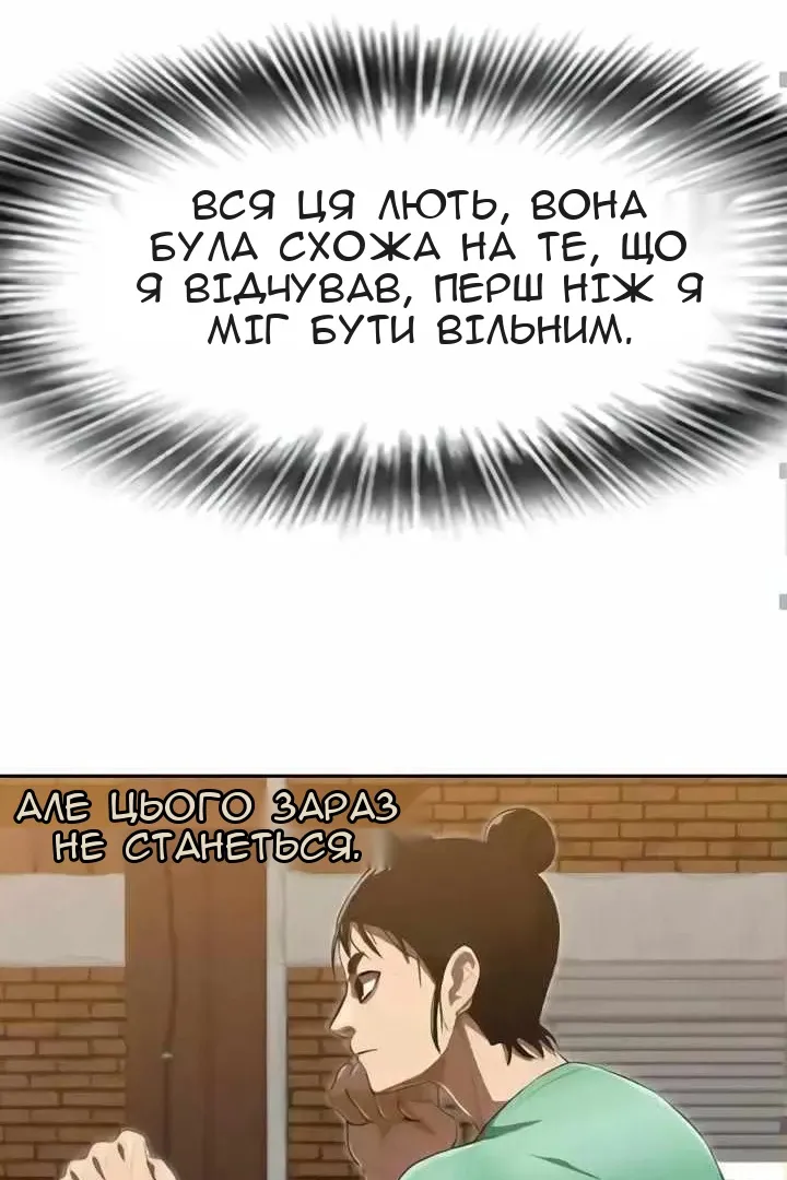 Сторінка 82