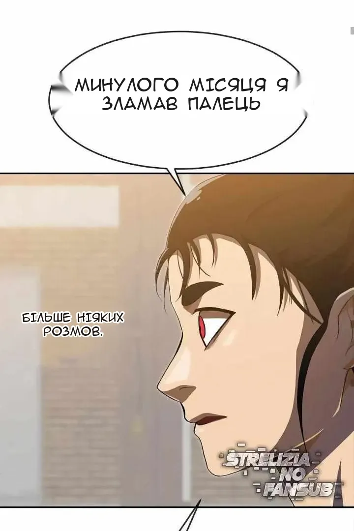 Сторінка 84