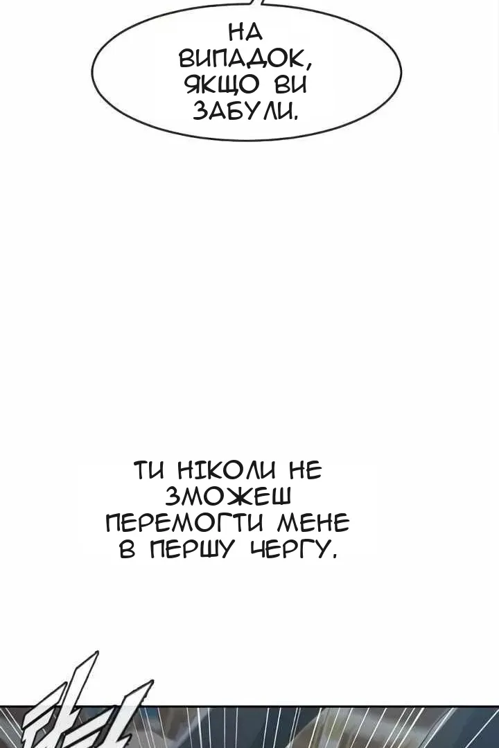 Сторінка 85