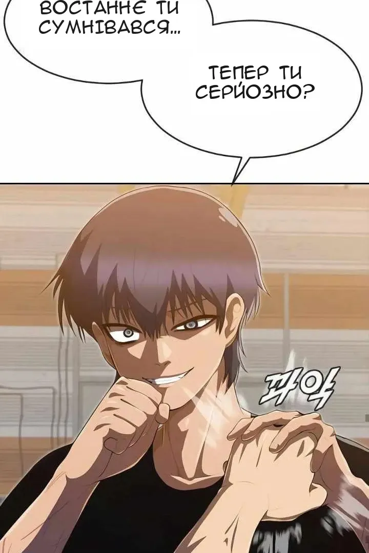 Сторінка 91