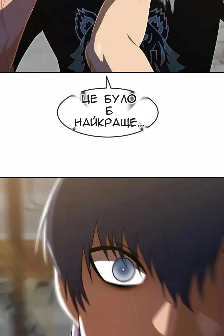 Сторінка 92
