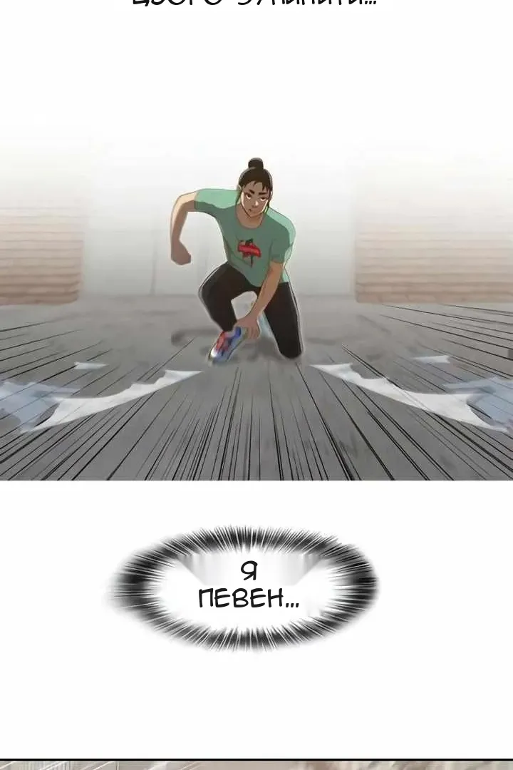 Сторінка 99