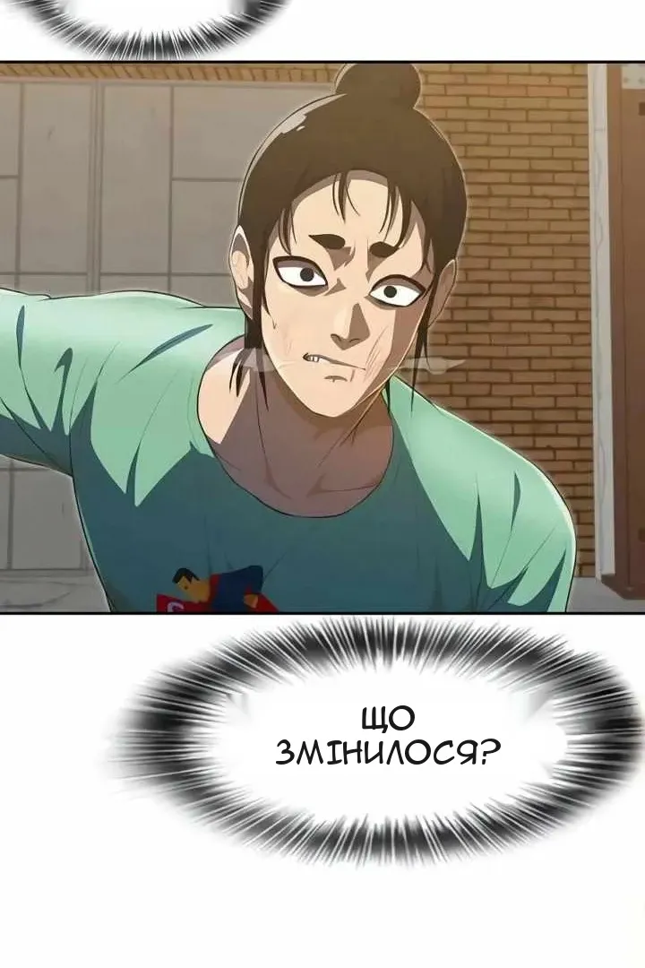 Сторінка 101