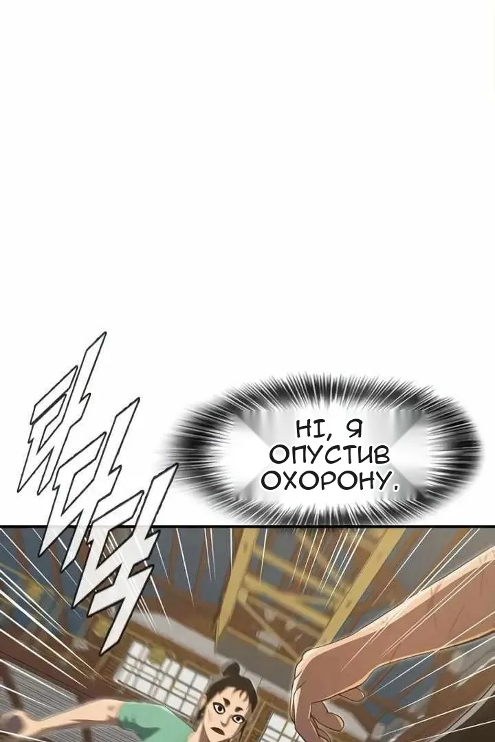 Сторінка 102