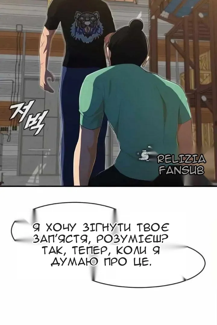 Сторінка 106