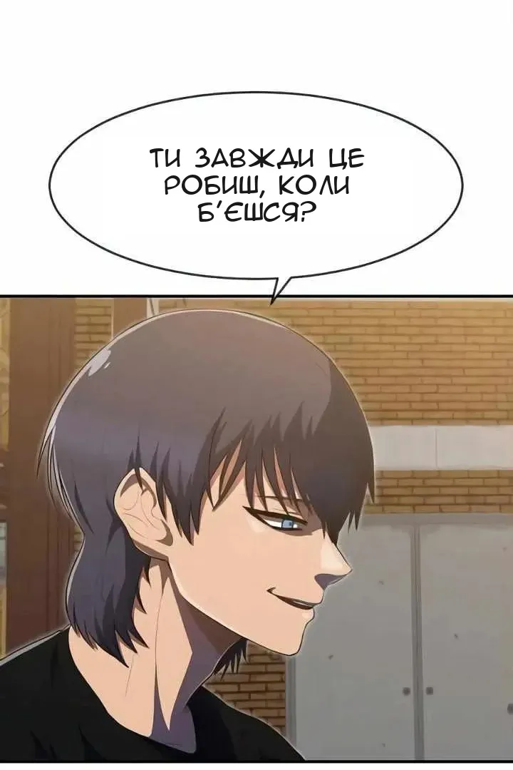 Сторінка 107