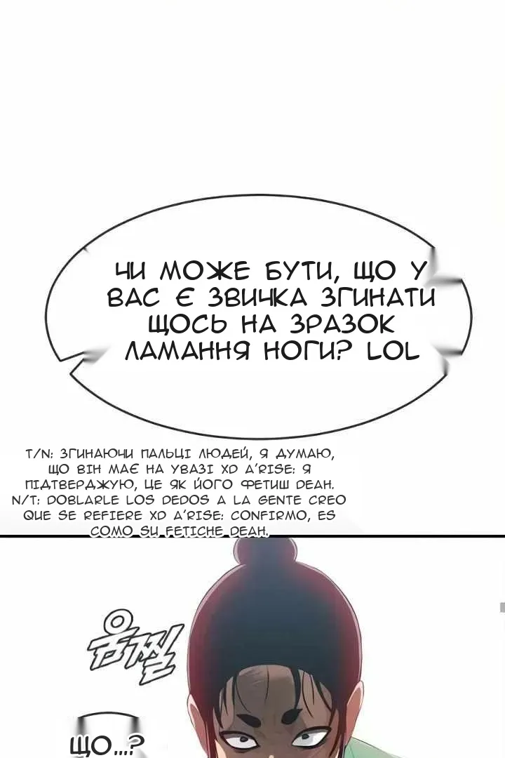 Сторінка 108