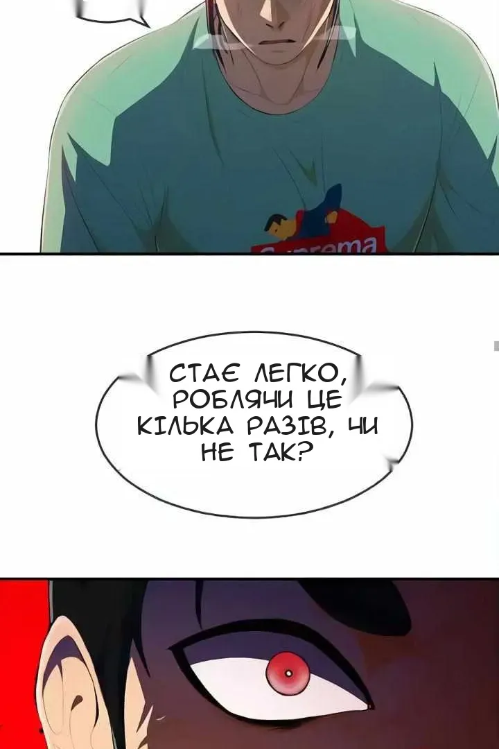 Сторінка 109
