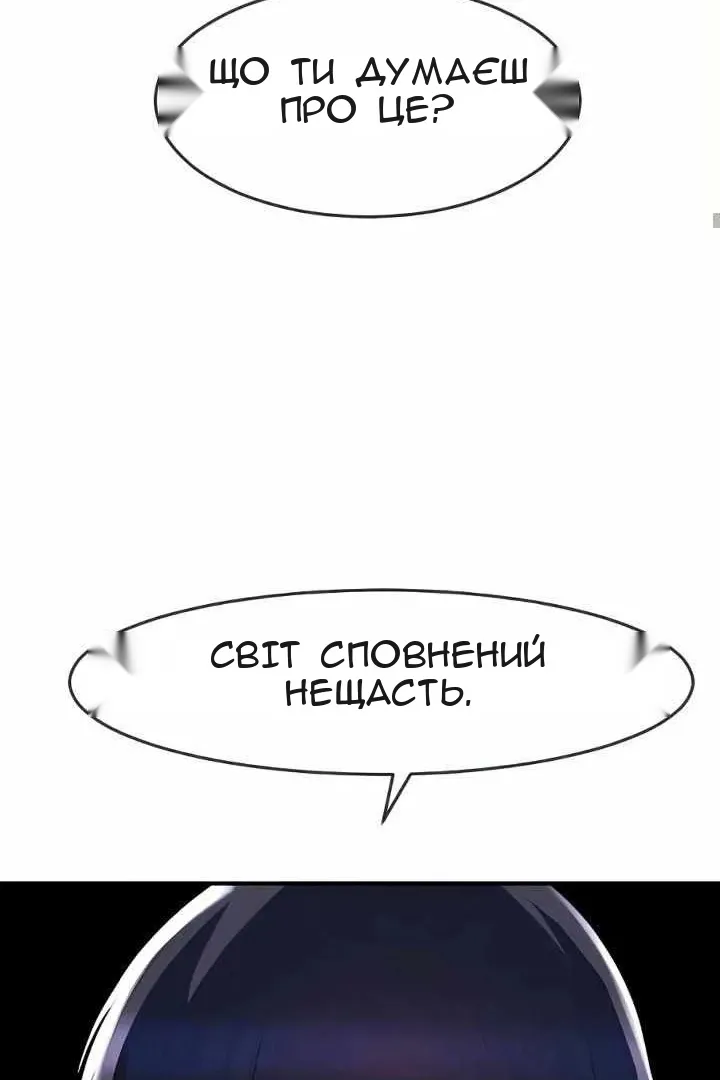 Сторінка 113