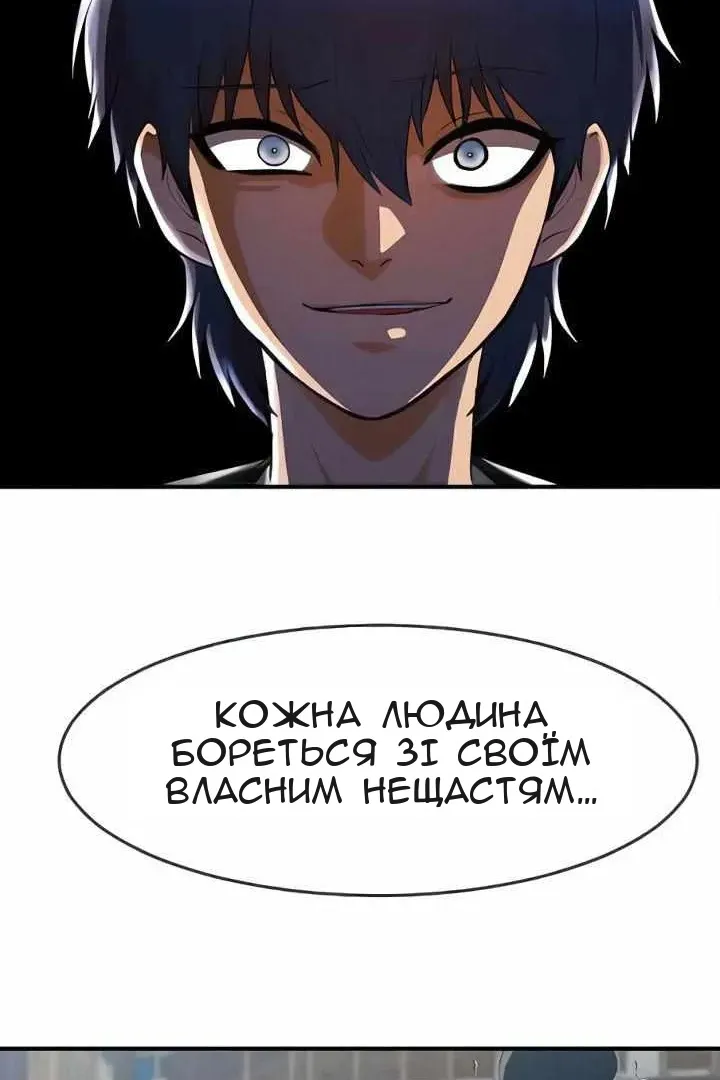 Сторінка 114