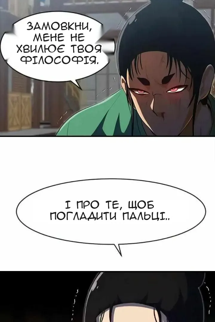 Сторінка 115