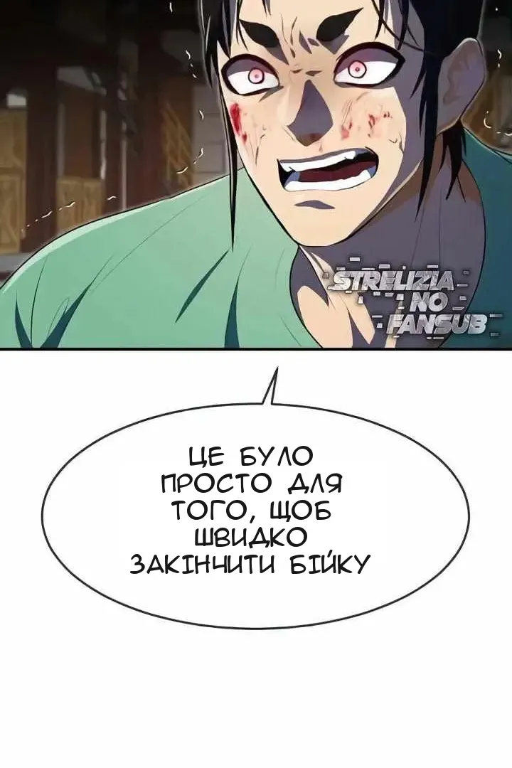 Сторінка 116