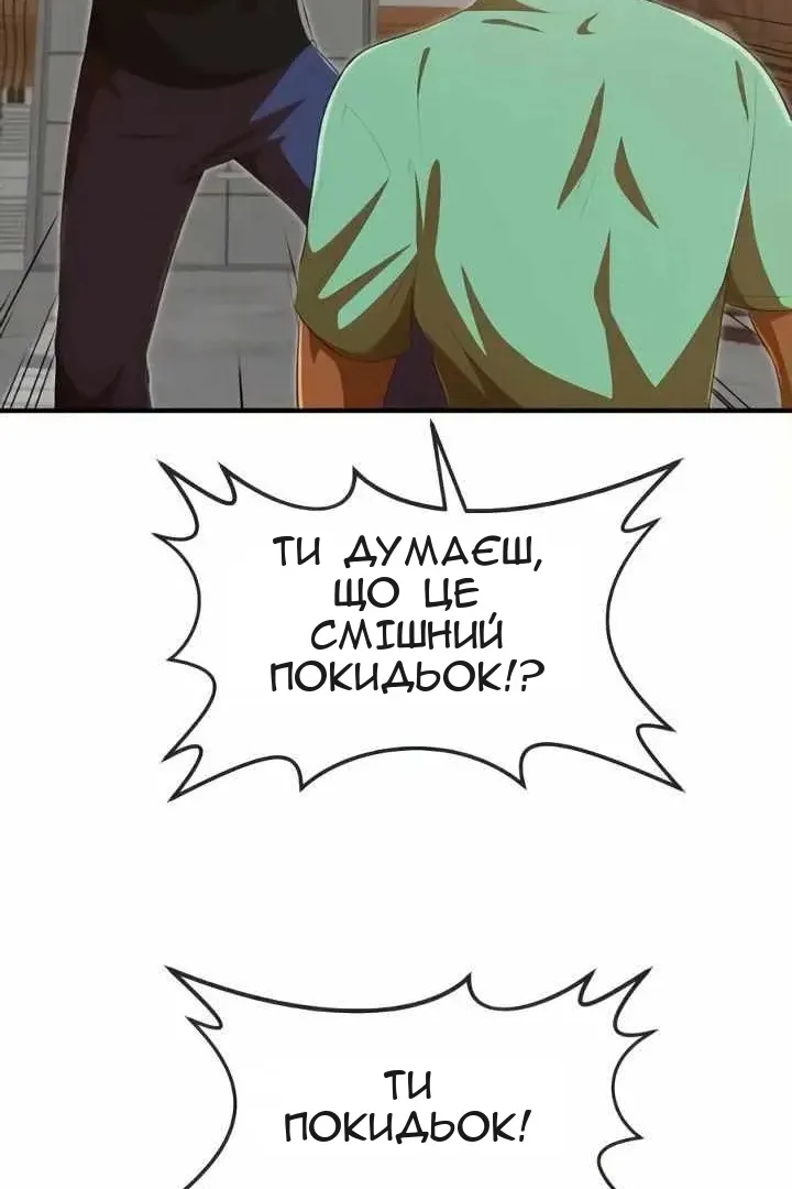 Сторінка 118