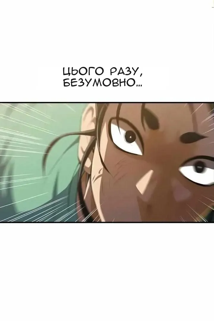 Сторінка 120