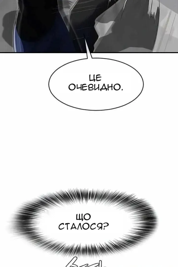 Сторінка 125