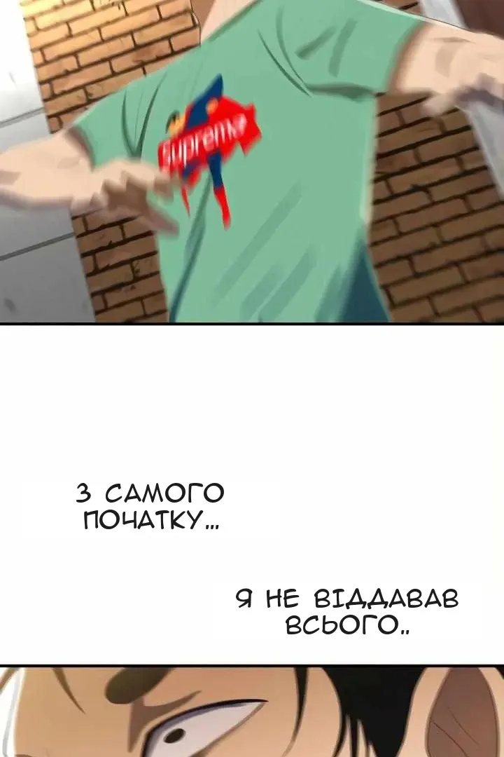 Сторінка 130