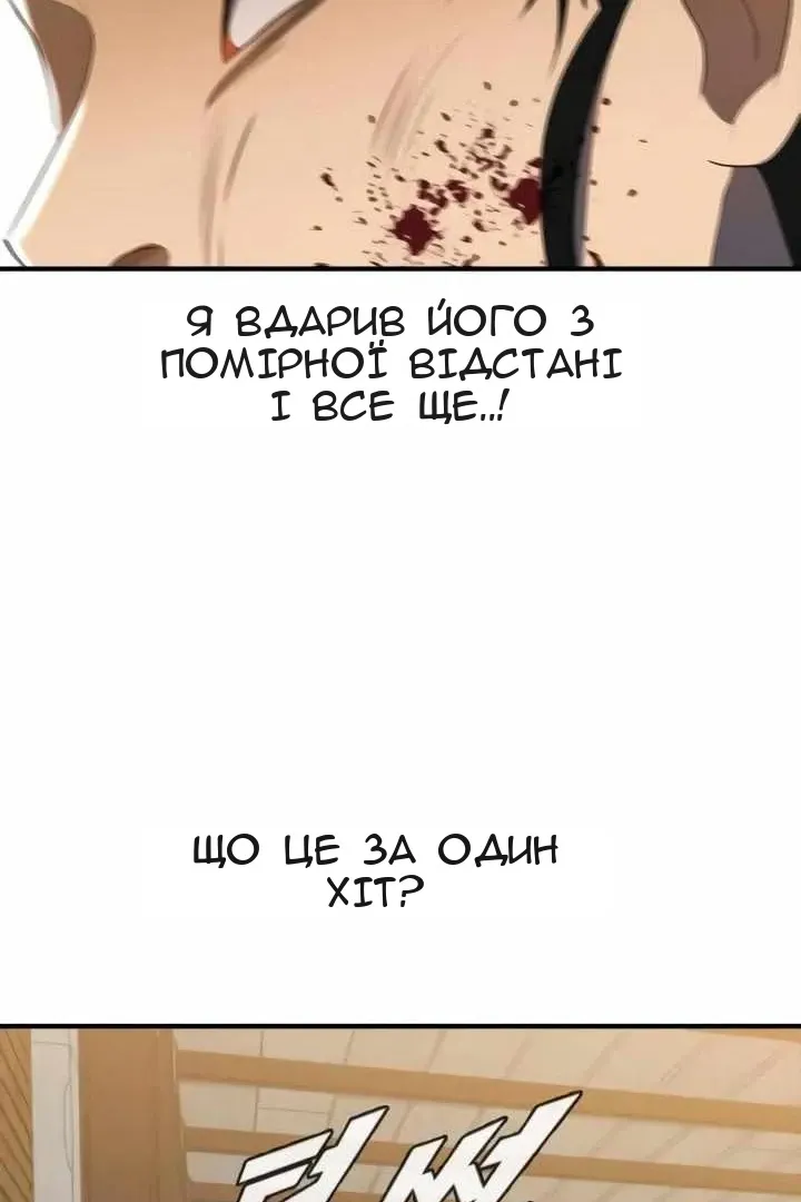Сторінка 131