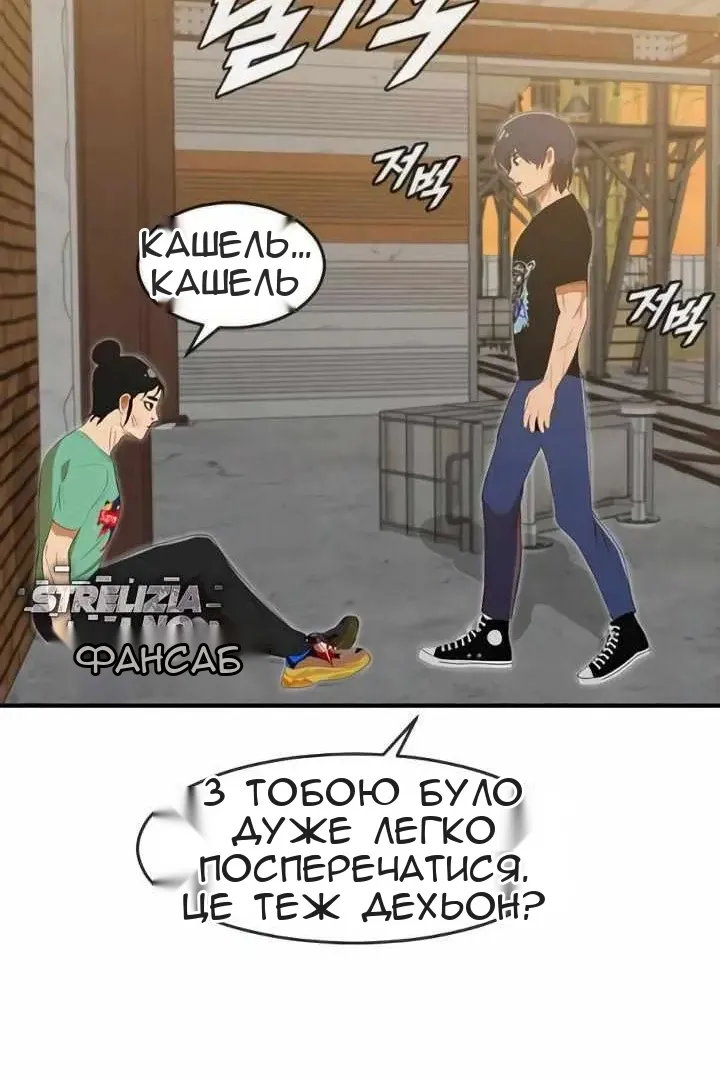 Сторінка 132