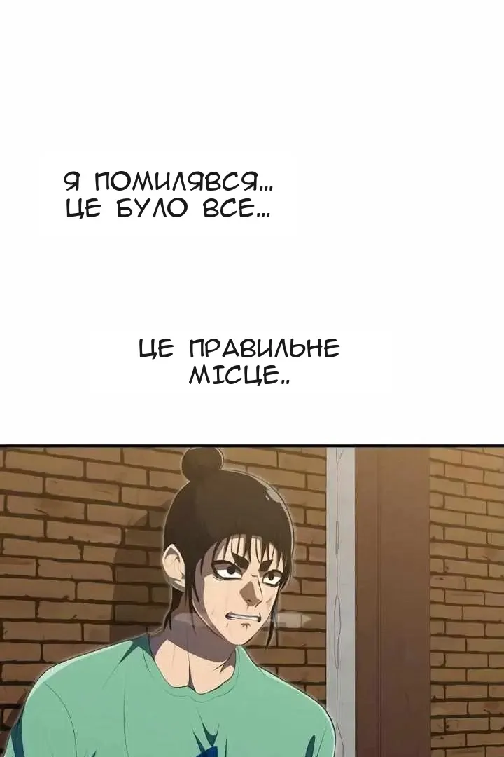 Сторінка 133