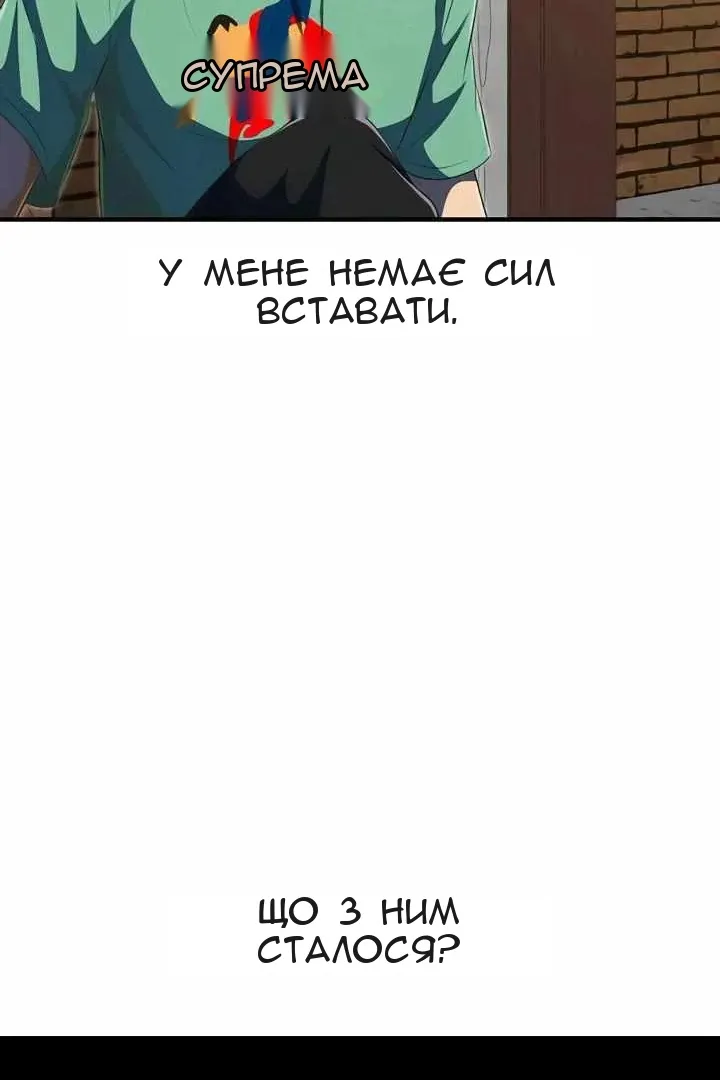 Сторінка 134