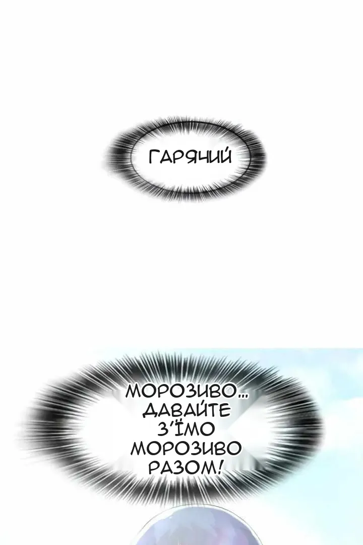 Сторінка 138