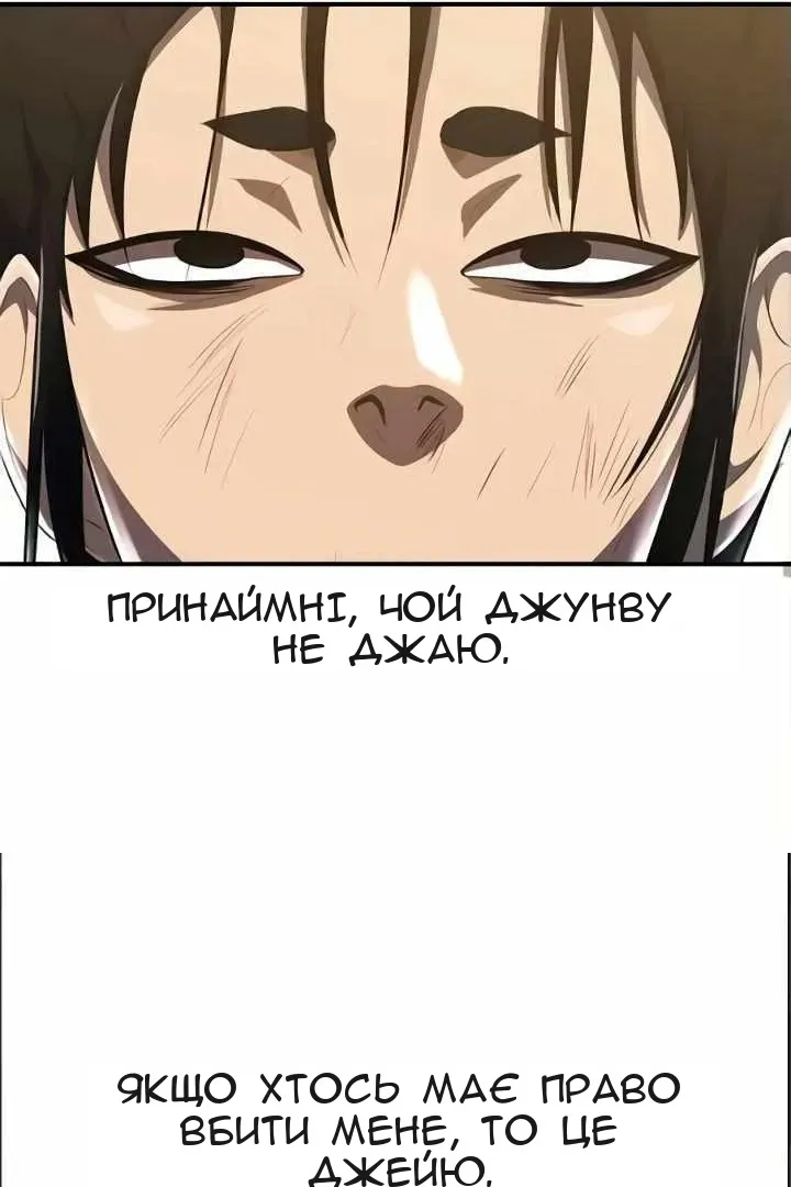 Сторінка 141