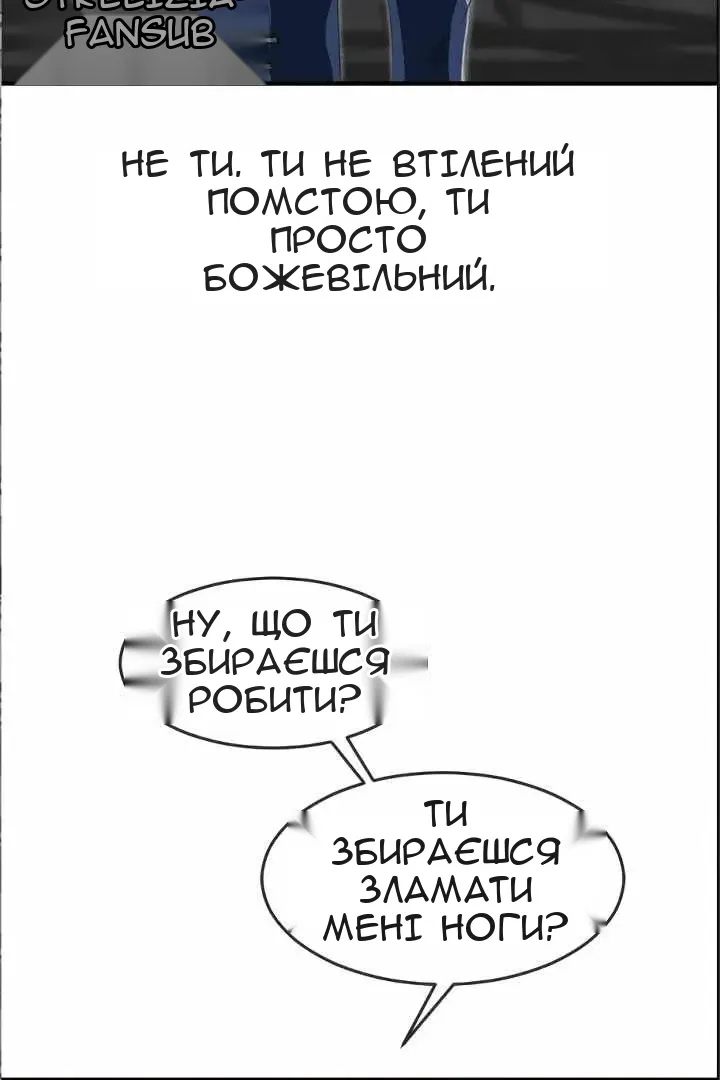 Сторінка 143