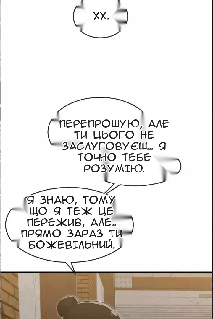 Сторінка 145