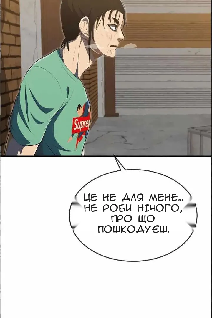 Сторінка 146