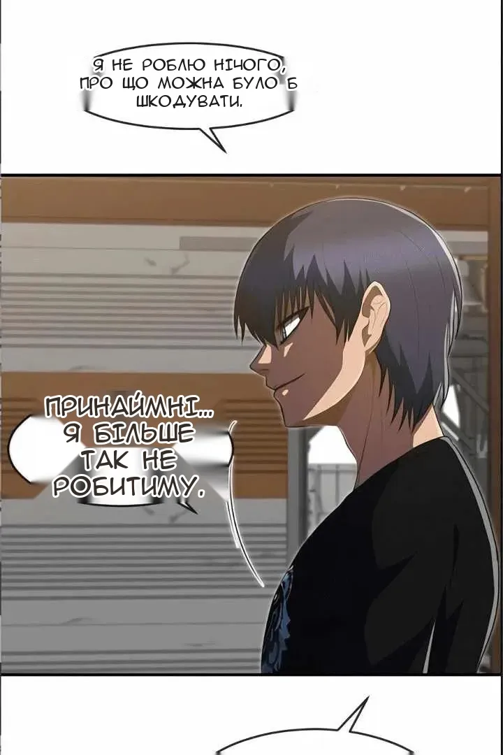 Сторінка 147