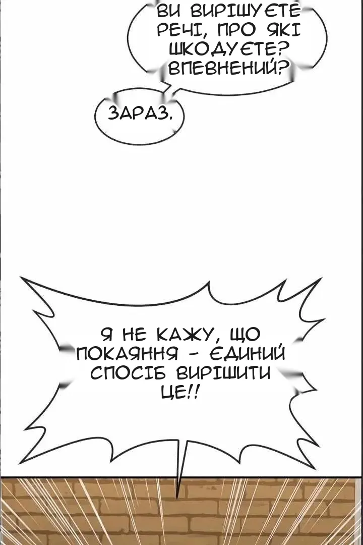 Сторінка 148