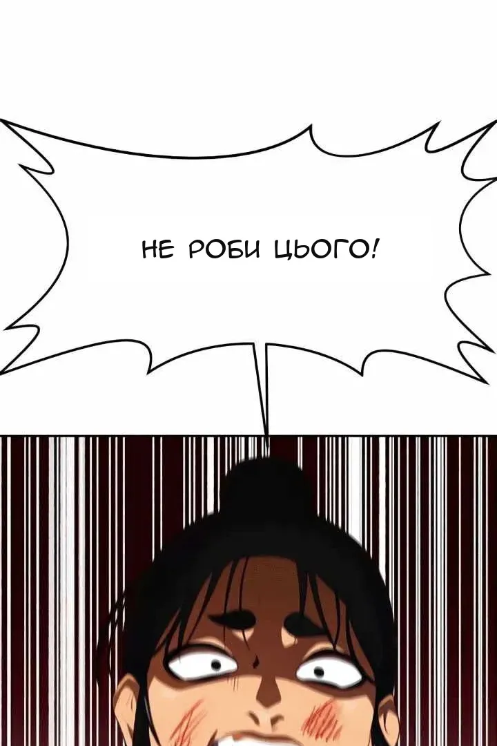 Сторінка 163