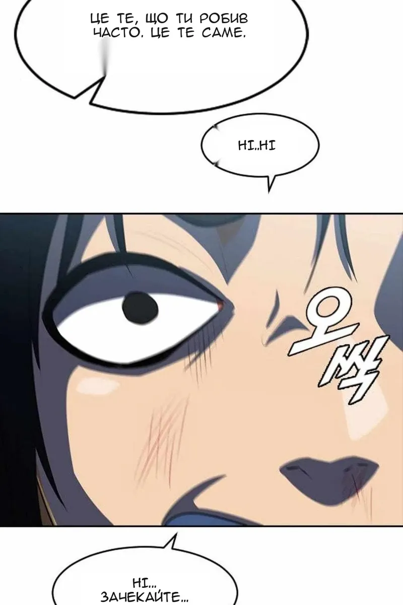 Сторінка 3