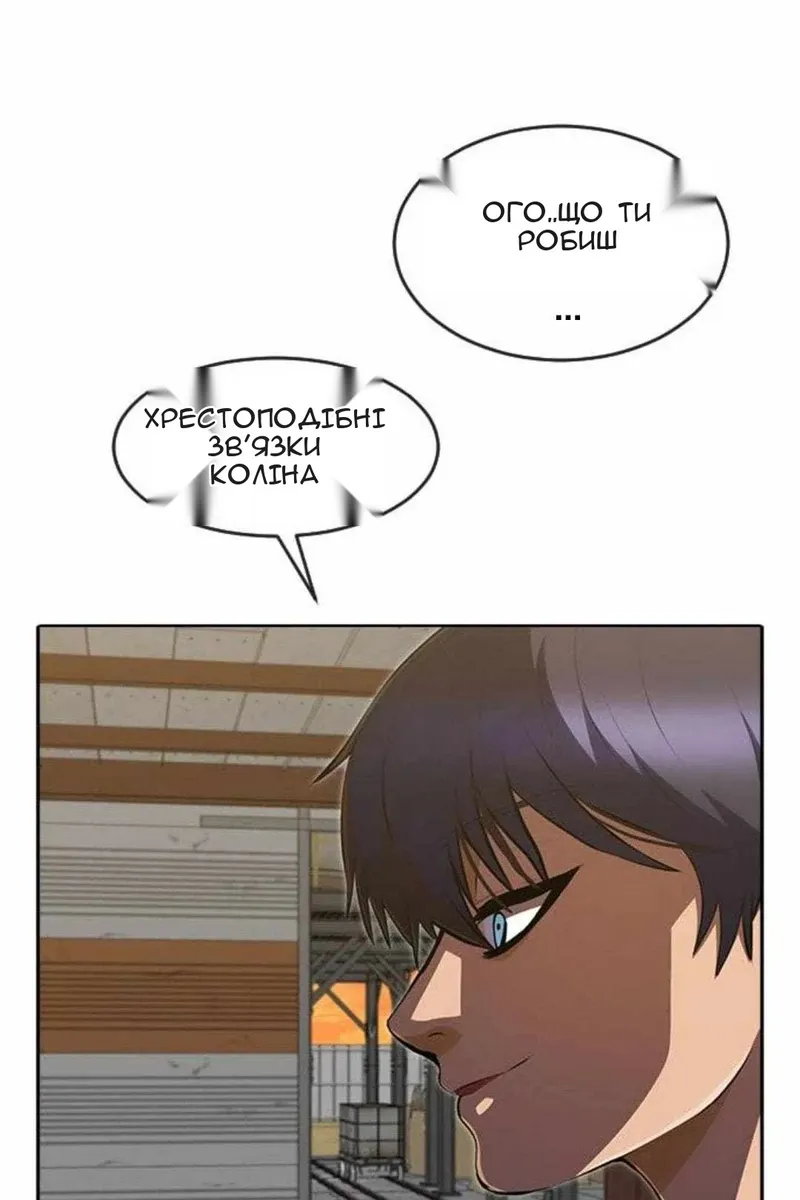 Сторінка 13