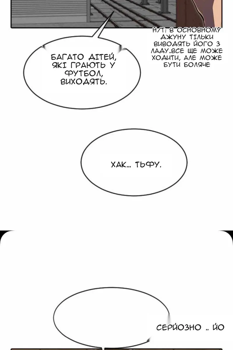 Сторінка 14