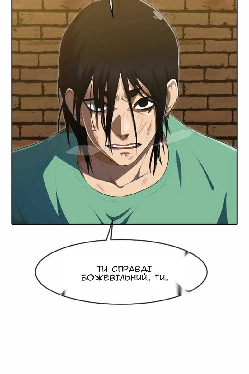 Сторінка 15