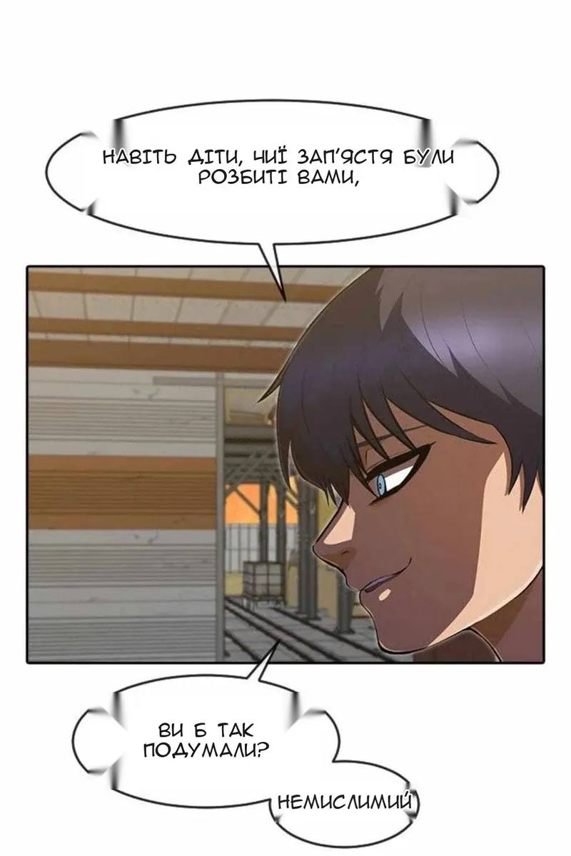 Сторінка 16