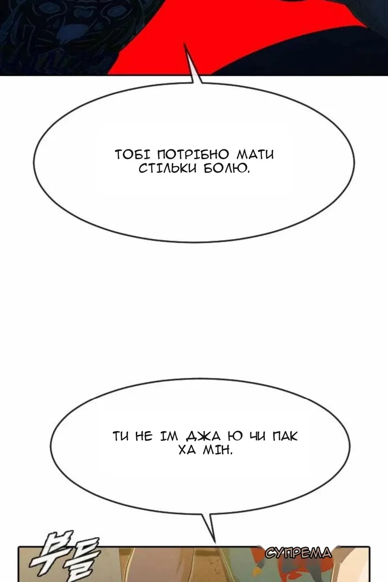 Сторінка 23