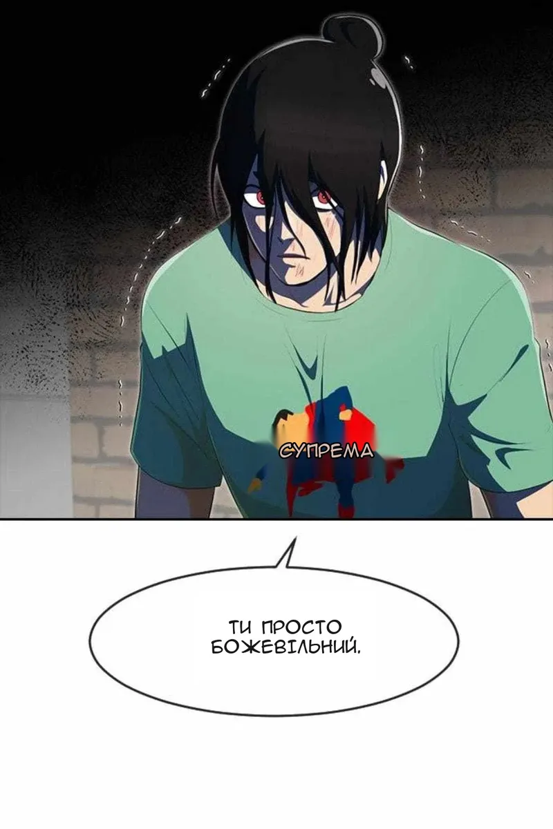 Сторінка 26