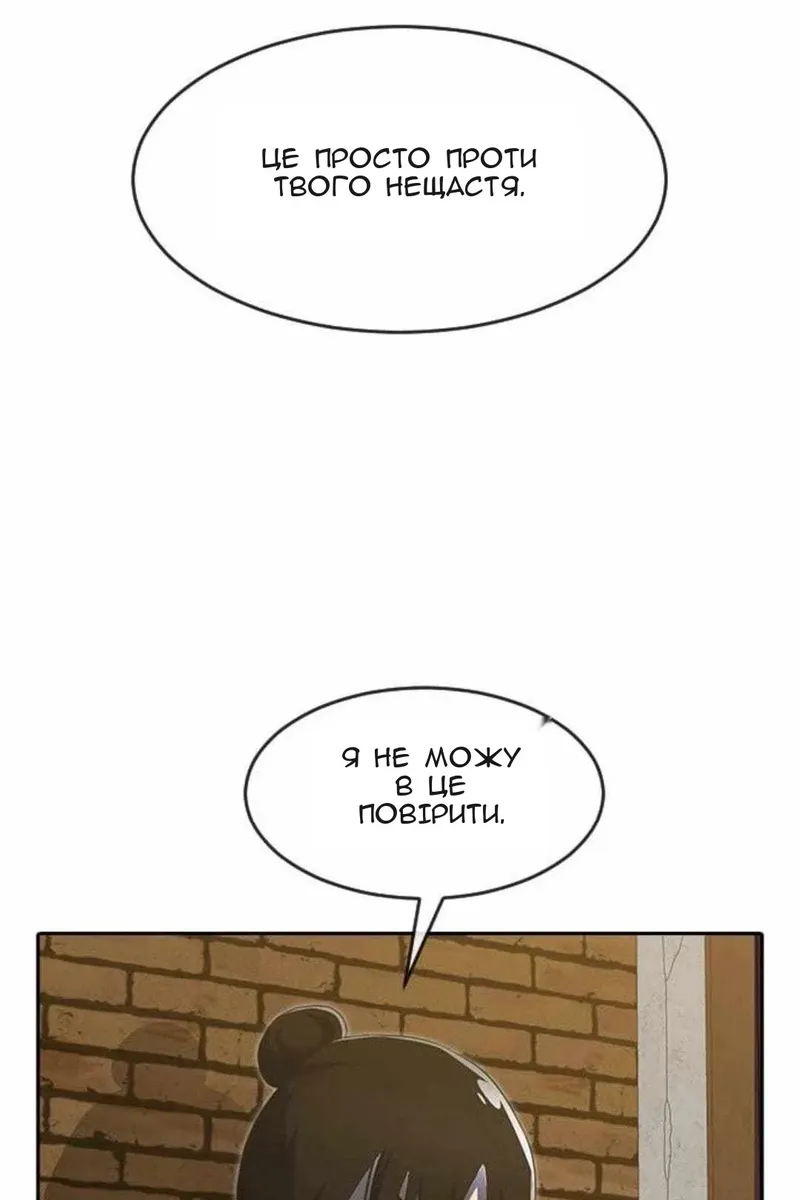 Сторінка 39