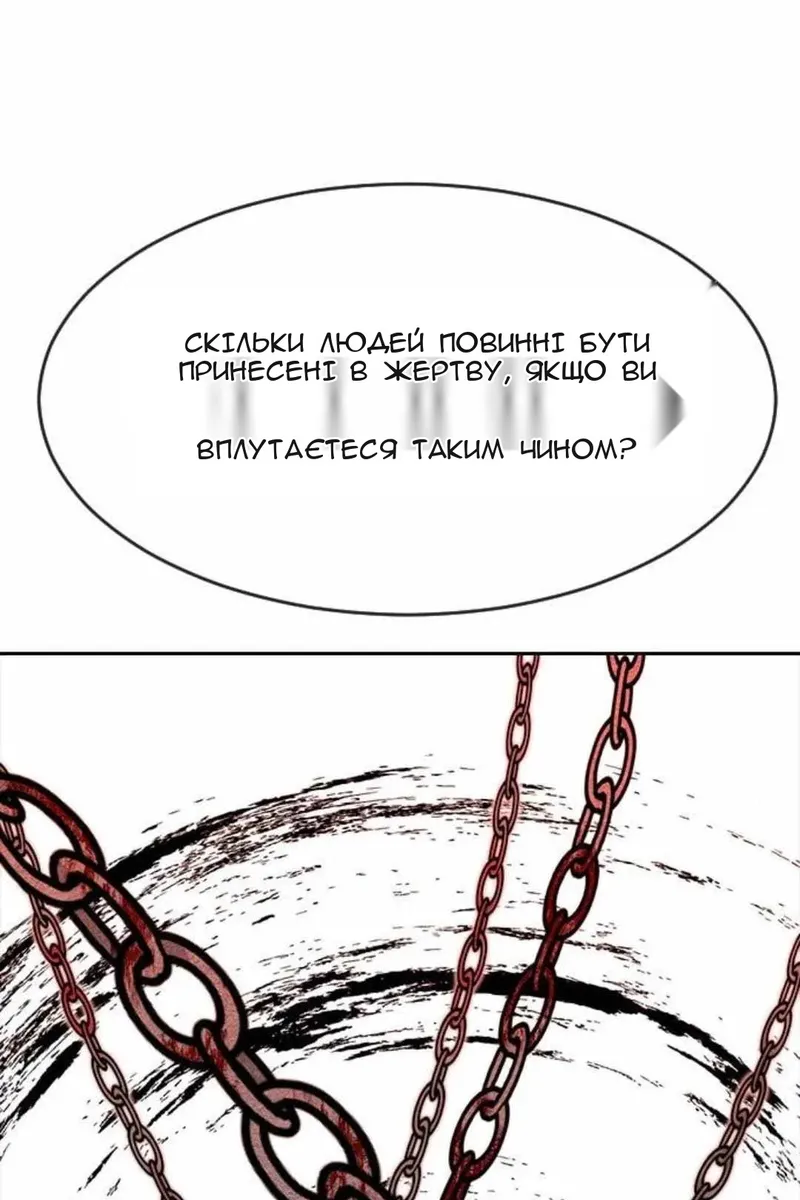 Сторінка 41