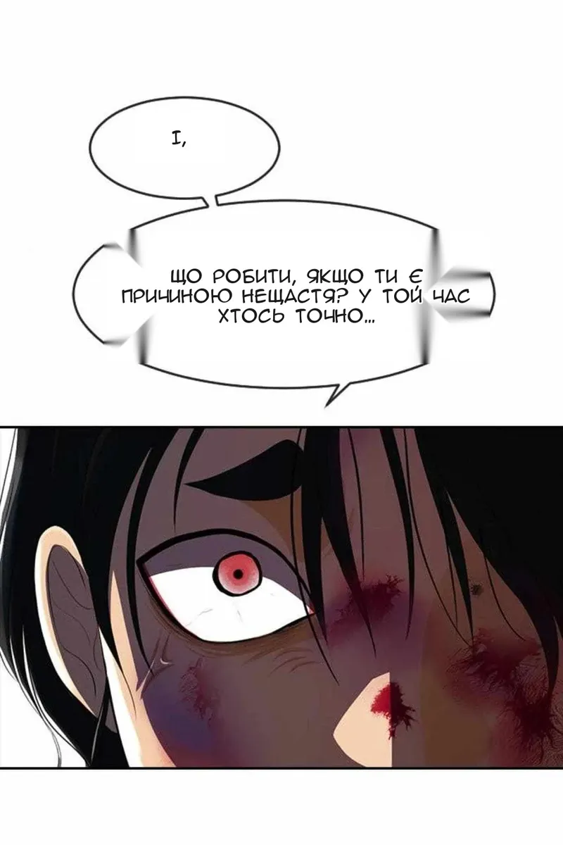 Сторінка 43