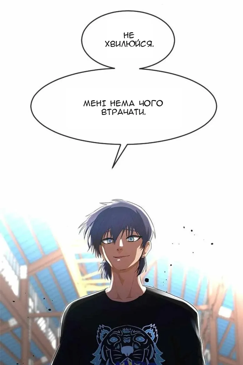 Сторінка 44