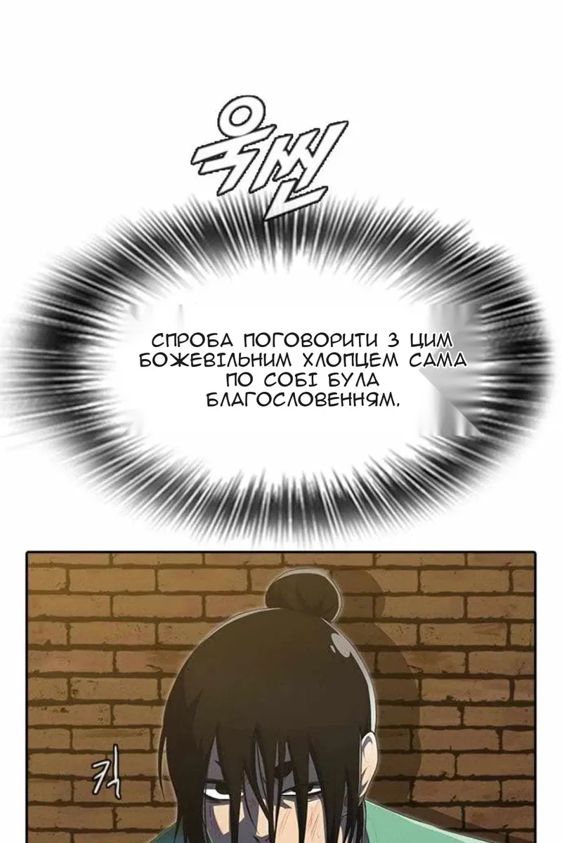Сторінка 47