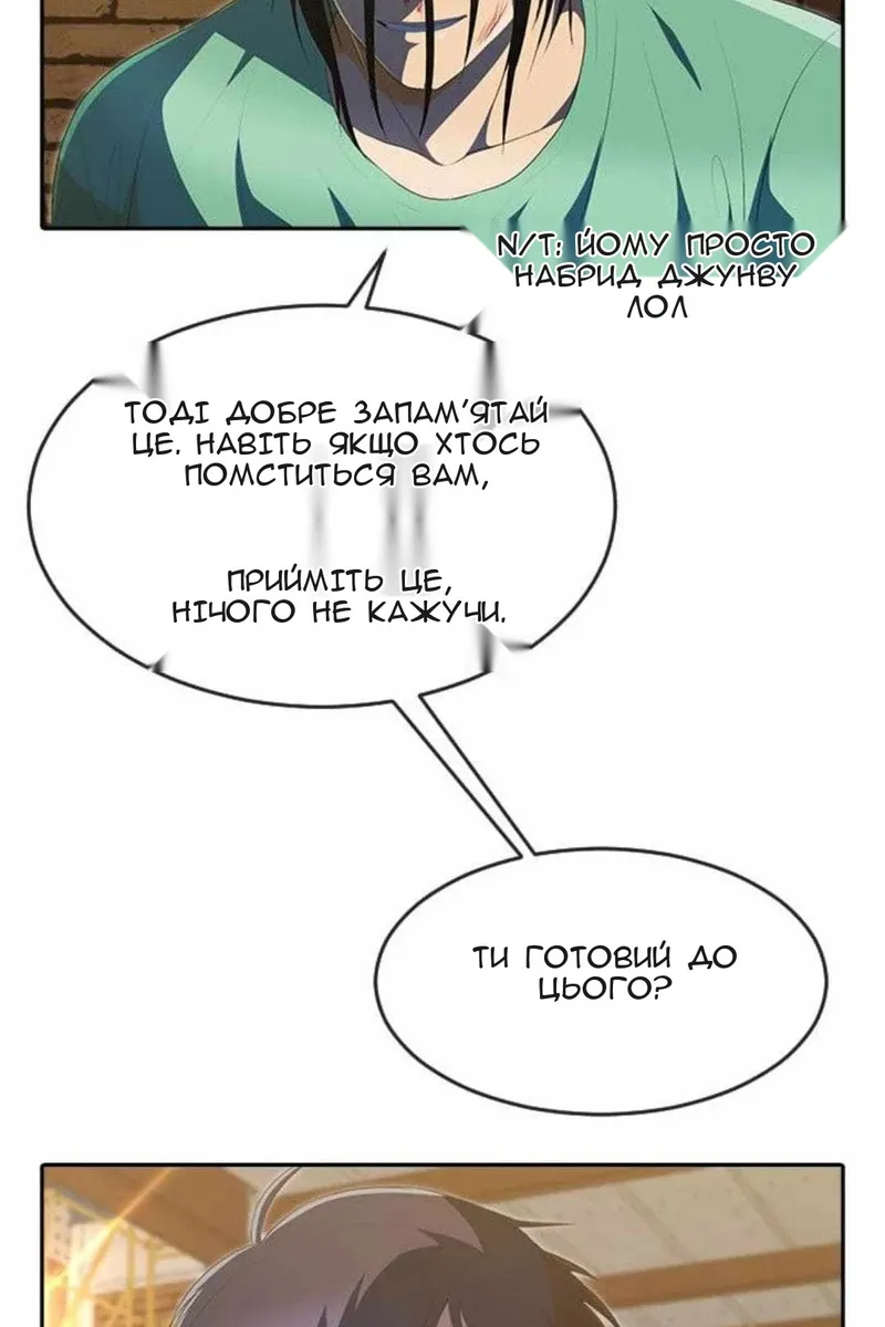 Сторінка 48
