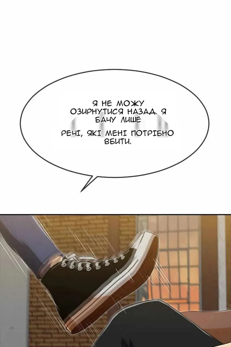 Сторінка 51