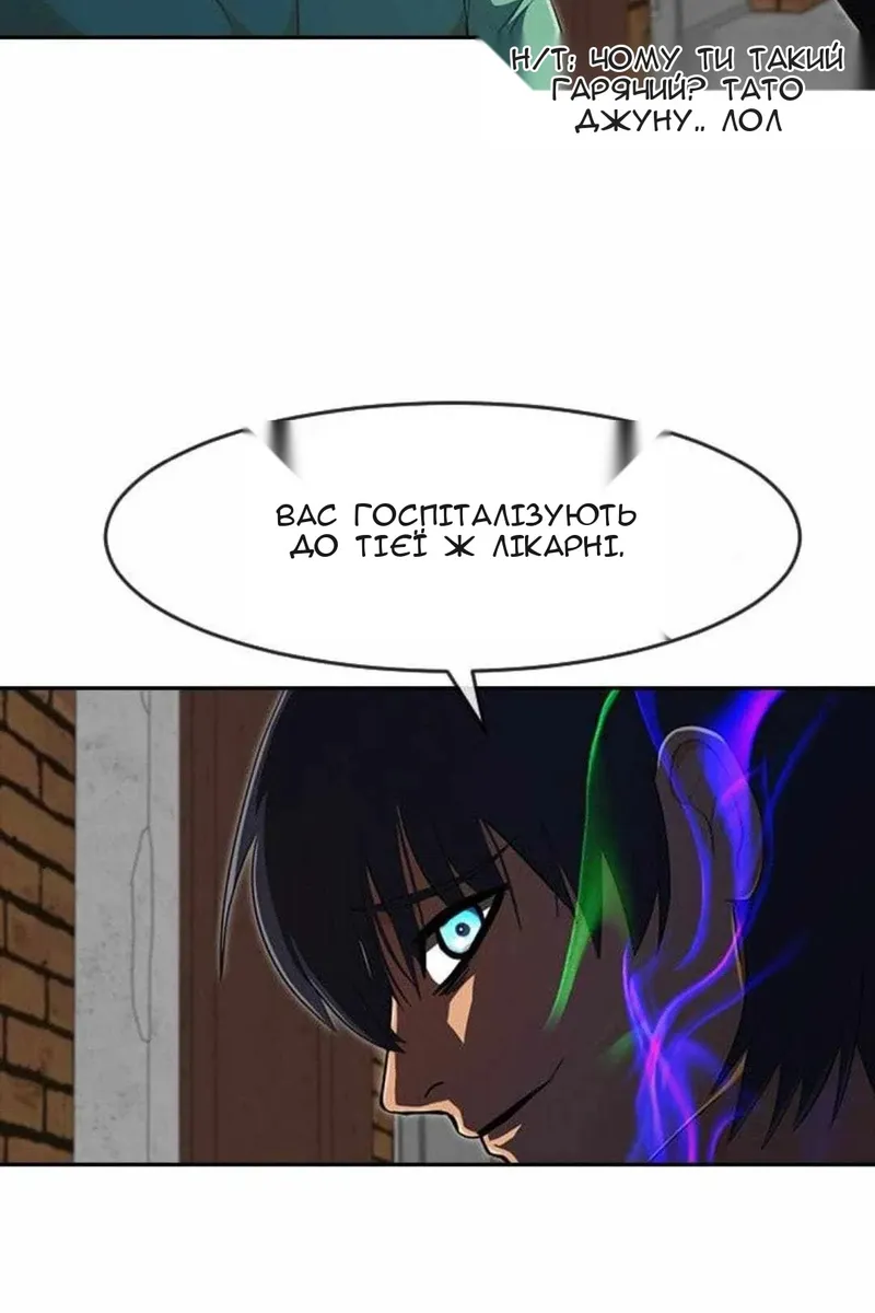 Сторінка 55