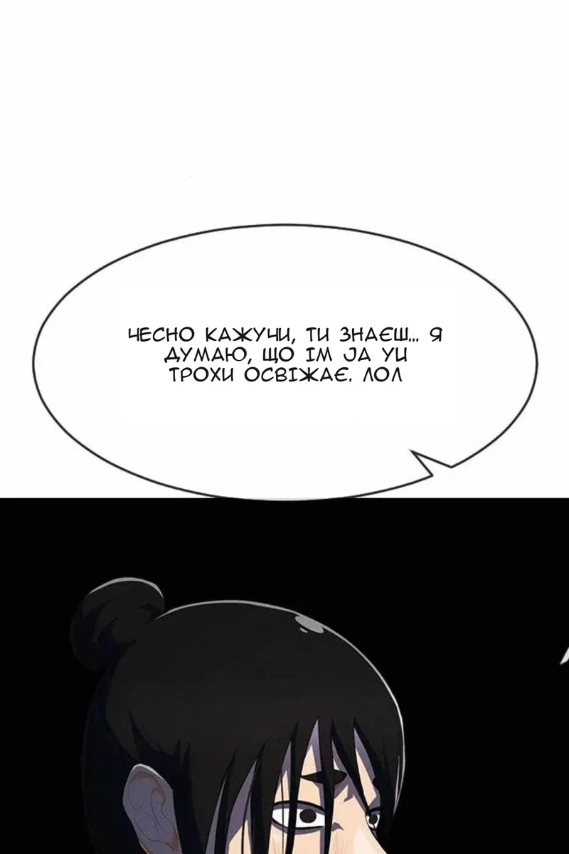 Сторінка 56